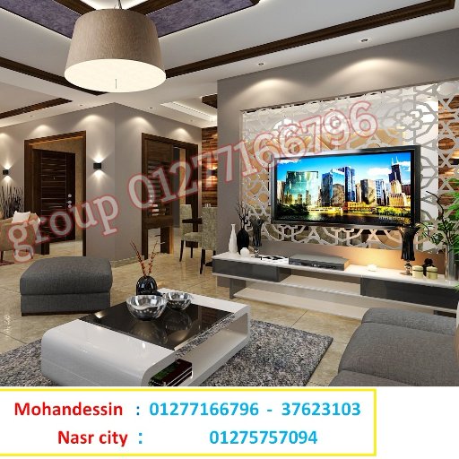 شركة تشطيبات - شركة ديكورات . للاتصال: تراست جروب للتشطيبات والديكور - فرع المهندسين : 37623103 - 01277166796 - فرع مدينة نصر : 01275757094