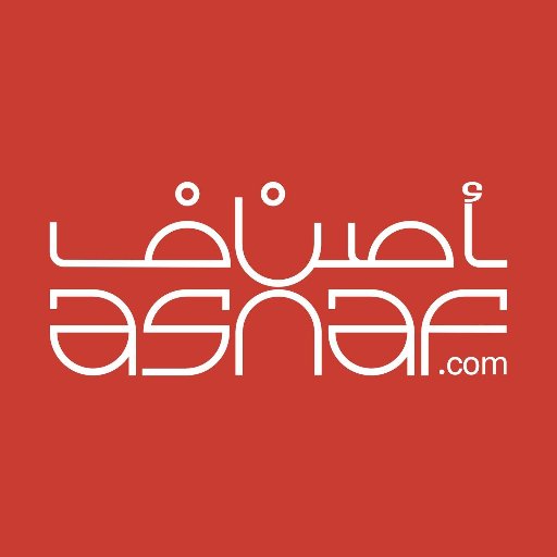 متجر أصناف Asnaf Store