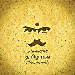 Tamilan_officia's profile picture. 🙏 Follow me ★Tamil Community around the world🌏 உங்கள் கருத்து வரவர்க்கப்படும்

TN Capital City -Trichy