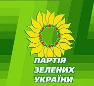 greenpartyofukr's profile picture. The Green Party of Ukraine is one of the most oldest in the country. It was founded in the early 1990's and now it’s a well-known political party.
