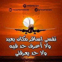 اسمر سالب الخبر (@6111eb4c54b64bb) Twitter profile photo