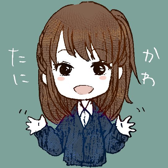 たにかわさんのプロフィール画像
