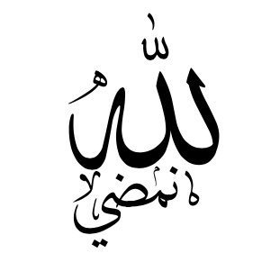 لك الحمد ربي على نعمك التي لا تُعد ولا تحصى💕!.
.
.