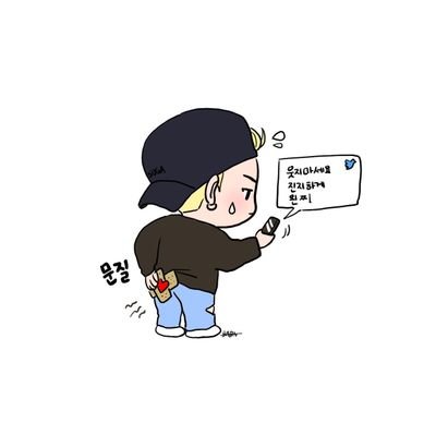 Chanseokhun's profile picture. BTS & EXO are the best! ❤✋

The evil got me in hes clutches, and he was destroyed with the power of music(?