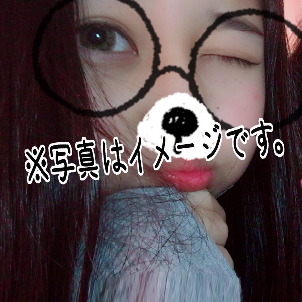 鶴尾中2年!! 誰でもғᴏʟʟᴏᴡ してね！リムるならいらんよ~!暇な子はいつでもDMおいでね-ʷʷʷいつでもかえすよ-って✌️@BIGBANG_moechan←裏垢!!