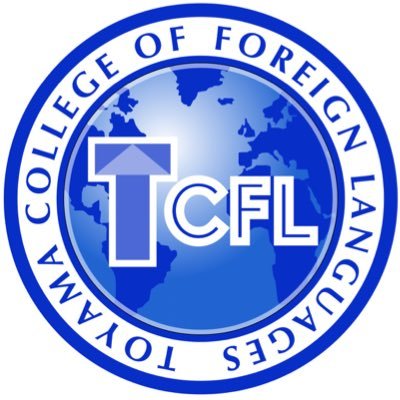 富山外国語専門学校 Tcfltoyama Twitter 富山外国語専門学校 Tcfltoyama Twitter