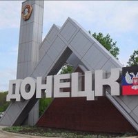 Мировые новости. VZгляд из Донецка. (@dayonehunk) 's Twitter Profile Photo