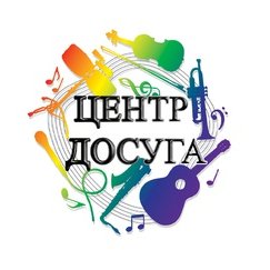 Центр Досуга - в Твиттере!
Все события нашего учреждения у вас под рукой!
Рады взаимной подписке)