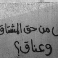💔 الرحااال 💔 (@fawaz_abdallh32) Twitter profile photo