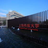 ShanghaiTech University(@ShanghaiTechUni) 's Twitter Profile Photo