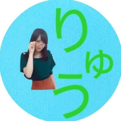 愛知県住みの高校3年菅井様推しです。


愛知県内ならゆっかーに会う為にどこまでも行きます！