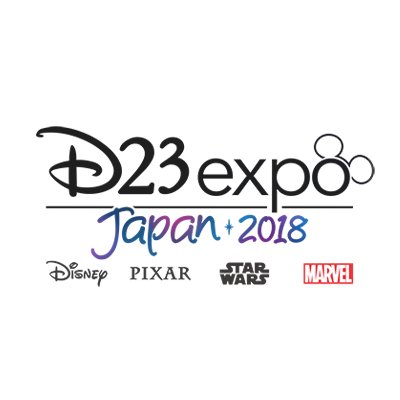 D23 Expo Japan 2018の公式Twitterアカウントです。プログラムの開演情報や各会場の待ち時間目安などのイベント情報を発信していきます。こちらではご質問をお受けすることができませんのであらかじめご了承ください。また、投稿内容は削除させていただく場合がございますのであらかじめご了承ください。