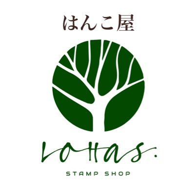 法人印、個人印の作成なら「はんこ屋LOHAS」業界最安値水準で高品質の印鑑を作成します。お得な割引情報をお届けします。