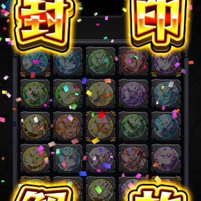 アイスシール Twitter Search Twitter アイスシール Twitter Search Twitter