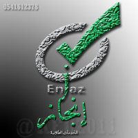 إنجاز (@kfu2011) 's Twitter Profile