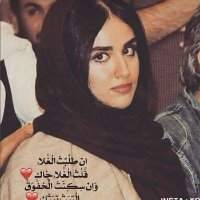 وِريّفِّ 👑•°ٌ (@kzdjesaoli4pkkt) Twitter profile photo