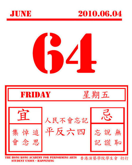 per529's profile picture. ●我關注的: Support Tiananmen Mothers 六四．30年。 https://t.co/rXaqZbLxRw ; https://t.co/xF7IHs0jni ●我的細瑣：https://t.co/Ail7cOeqWE  ●醒來與看見：http://www.wretch.c