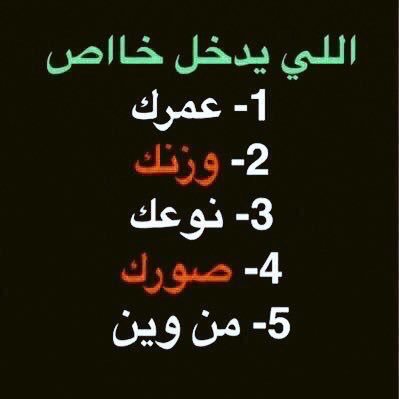 عمري ٢٥ وزني ٥٠ طولي ١٥٠ اسمر ناعم و فيسي رجولي نوعي مبادل ابحث عن علاقه جاده و مستمره من نفس نوعي مبادل مايهمني الفيس ولا المضهر الاهم صدق و الاحترام من الجبيل