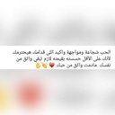 Nada Omar - @NadaOmar2018 - Twitter