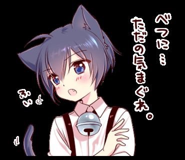 ♡ A kitten who is looking for a master whom he can love. Can be problematic at times. ♡ 18+ ♡ #multiverse #neko #yaoirp #descriptive ♡