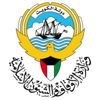 Ministry of Awqaf-Kuwait(@Kwt_awqafen) 's Twitter Profileg