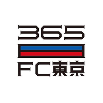 365日fc東京 365fctokyo Twitter