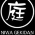 庭劇団ペニノ (@niwagekidan) Twitter profile photo 庭劇団ペニノ (@niwagekidan) Twitter profile photo