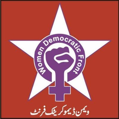 Women Democratic Front ناری جمھوری محاذ