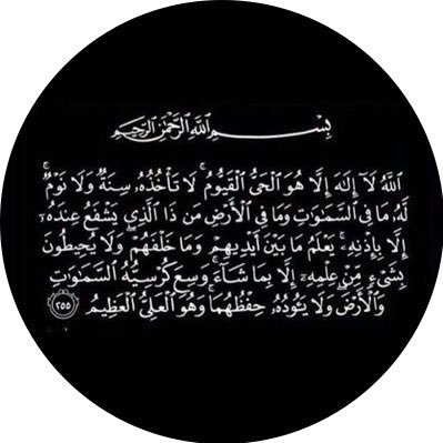 دعاء القنوت الل ه م أه د ن ي ف يم ن ه د ي ت و ع اف ن ي ف يم ن ع اف ي ت و ت و ل ن ي ف يم ن ت و ل ي ت و ب ار ك ل ي ف يم ا أ ع ط ي ت و ق ن ي ش ر م ا ق ض ي ت اجمل واروع الصور الاسلامية والدينية 2020
