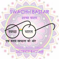 Swachh Bastar (@bastarswachh) 's Twitter Profile Photo Swachh Bastar (@bastarswachh) 's Twitter Profile Photo