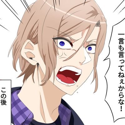 はるとらさんのプロフィール画像