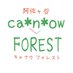 阿佐ヶ谷ca*n*ow-キャナウ- (@canow_news) Twitter profile photo
