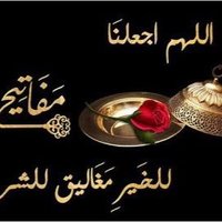 استغفر الله العظيم (@areeb4418) 's Twitter Profile