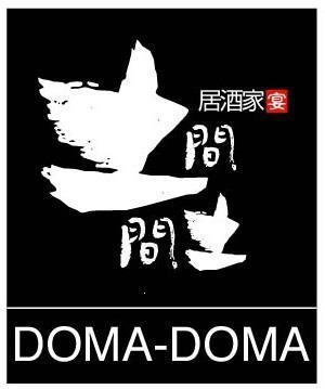 居酒家土間土間 水道橋店 公式アカウントです。2008年7月17日にこの世に出てきました!よろしくお願いいたします。