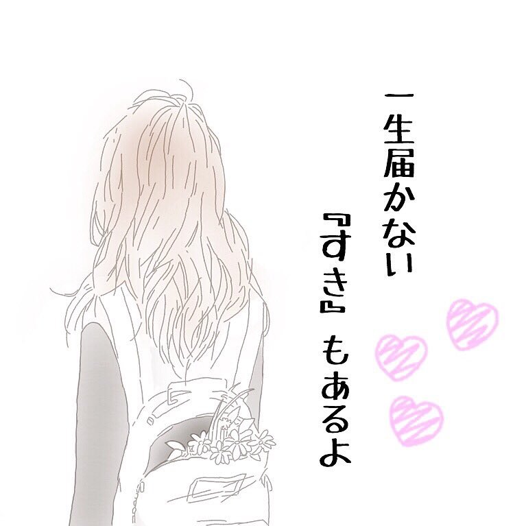 れもん Ar Twitter 恋してる人と繋がりたい 恋垢さんと繋がりたい 恋してる人rt 恋垢さんrt 片思いしてる人rt 叶わない恋してる人rt 中学生rt ちょっとでも気になったらrt いいねしてくれたらフォローする Rtしてくれたらフォローする T Co Zmzab8j9gn