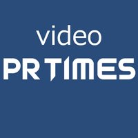 PR TIMESビデオ (@prtimes_video) 's Twitter Profile Photo PR TIMESビデオ (@prtimes_video) 's Twitter Profile Photo