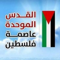 أبو أحمد غزة (@abo_ahmed1442) 's Twitter Profile