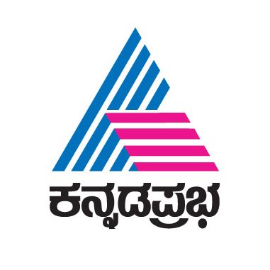 Kannada Prabha (@kprabhanews) / Twitter Kannada Prabha (@kprabhanews) / Twitter