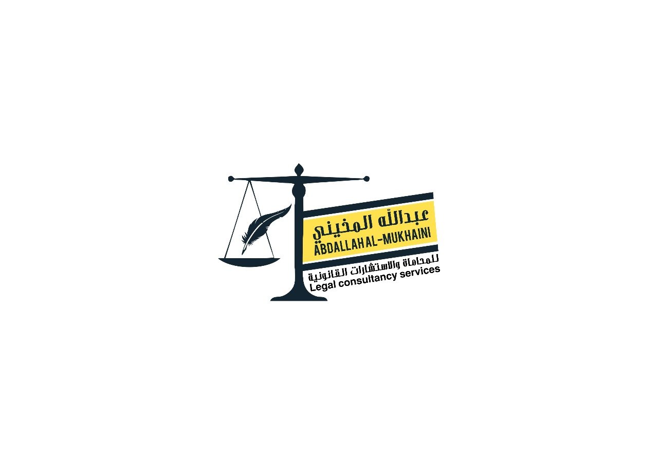 Abdallah Al-Mukhaini Legal consultancy Services