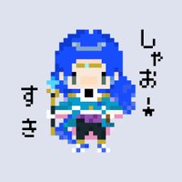 いる (@iru__o_t) 's Twitter Profile