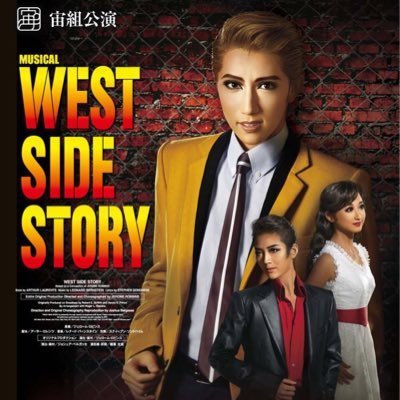 1月21日の宙組「west side story」の15:00公演のチケットが1枚余っています。母と2人で行く予定でしたが、私が用事で行けなくなりました。どうか私の母と行ってくださる方はいらっしゃいませんか。