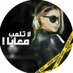 Sofia Solo (@sofianzsolo) Twitter profile photo Sofia Solo (@sofianzsolo) Twitter profile photo