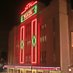 StockportPlaza (@stockportplaza1) Twitter profile photo StockportPlaza (@stockportplaza1) Twitter profile photo