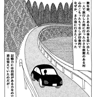 巨頭オになっていたbot Kyoto Ni Natta Twitter 巨頭オになっていたbot Kyoto Ni Natta Twitter