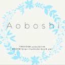 aoboshi146