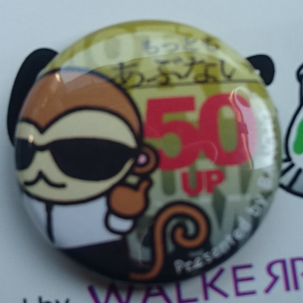 fuzzfact's profile picture. 趣味は釣り(バス釣り) 桧原湖と霞ヶ浦、ごく稀に亀山ダム お気に入りのアーティスト ・Nothing's Carved In Stone