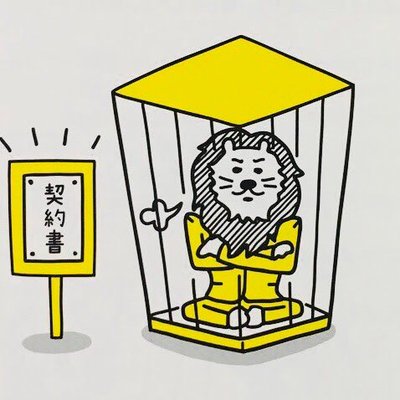 檻の中のライオンプロジェクト Orilion Project Twitter
