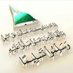 عبدالرحمن الدوسري (@2011_aszx) Twitter profile photo عبدالرحمن الدوسري (@2011_aszx) Twitter profile photo