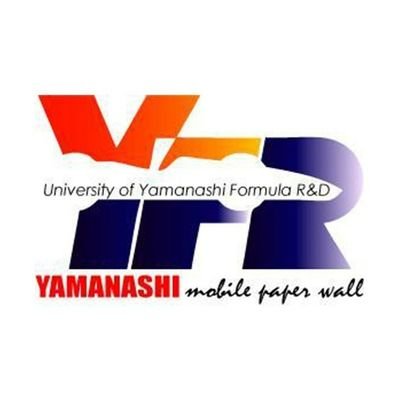 いつも応援ありがとうございます! 山梨大学学生フォーミュラ部 YFRのアカウントです。 興味のある学生さんは、お気軽に見学しに来て下さい!(工学部側課外活動棟(C棟)1階) https://t.co/XGH63Kat5C