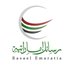 رسائل إماراتية (@rasael_emaratia) Twitter profile photo رسائل إماراتية (@rasael_emaratia) Twitter profile photo